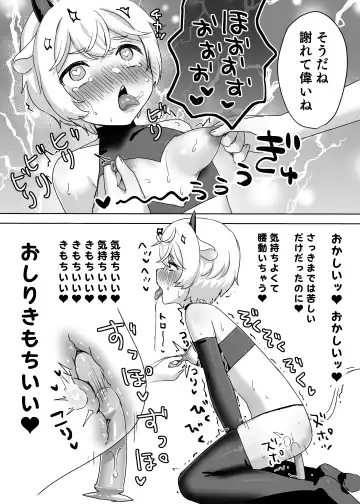 [Hoshizono Kanon] Juujin Kachiku-ka Oneshota no Kuni ~Onee-san no Pet ni Natte Saisei Sareru Hanashi~ Fhentai - Page 30
