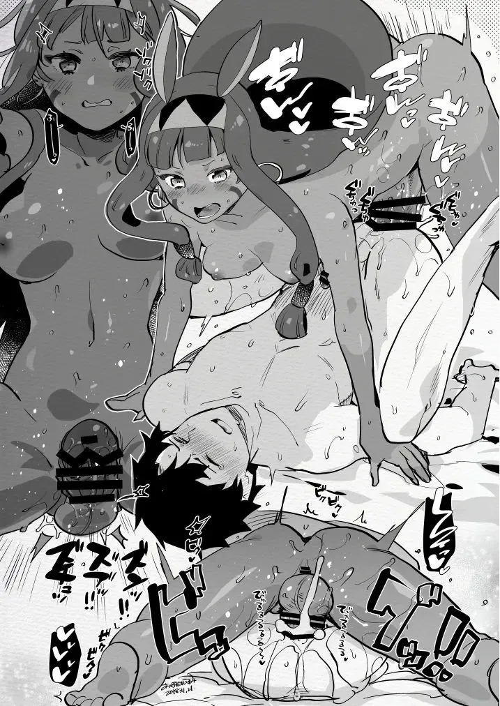 [Aimaitei Umami] Futamake ~Futanari Musume ni Maketai~ Fhentai - Page 18