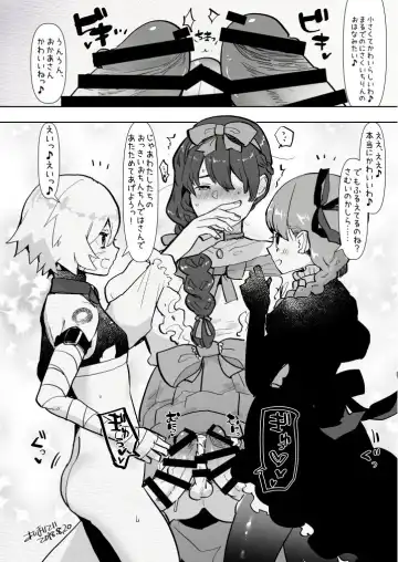 [Aimaitei Umami] Futamake ~Futanari Musume ni Maketai~ Fhentai - Page 12