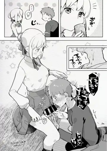 [Aimaitei Umami] Futamake ~Futanari Musume ni Maketai~ Fhentai - Page 16