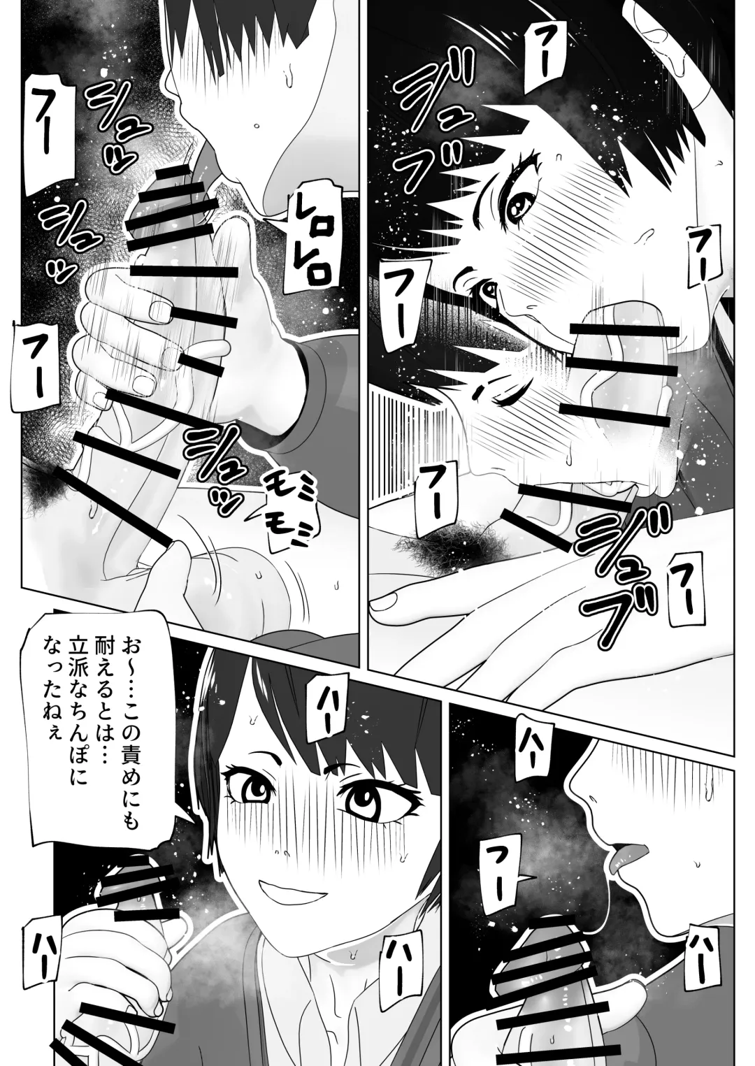 [Bekobeko] Mazu wa Sourou Naosokka Fhentai - Page 17