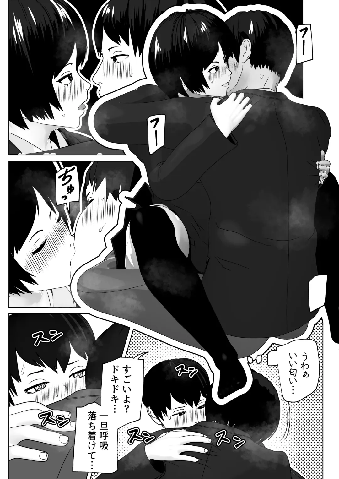 [Bekobeko] Mazu wa Sourou Naosokka Fhentai - Page 5