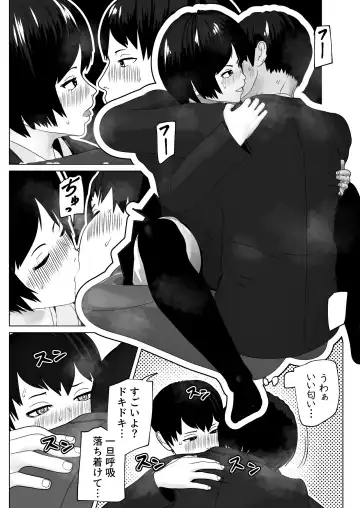 [Bekobeko] Mazu wa Sourou Naosokka Fhentai - Page 5