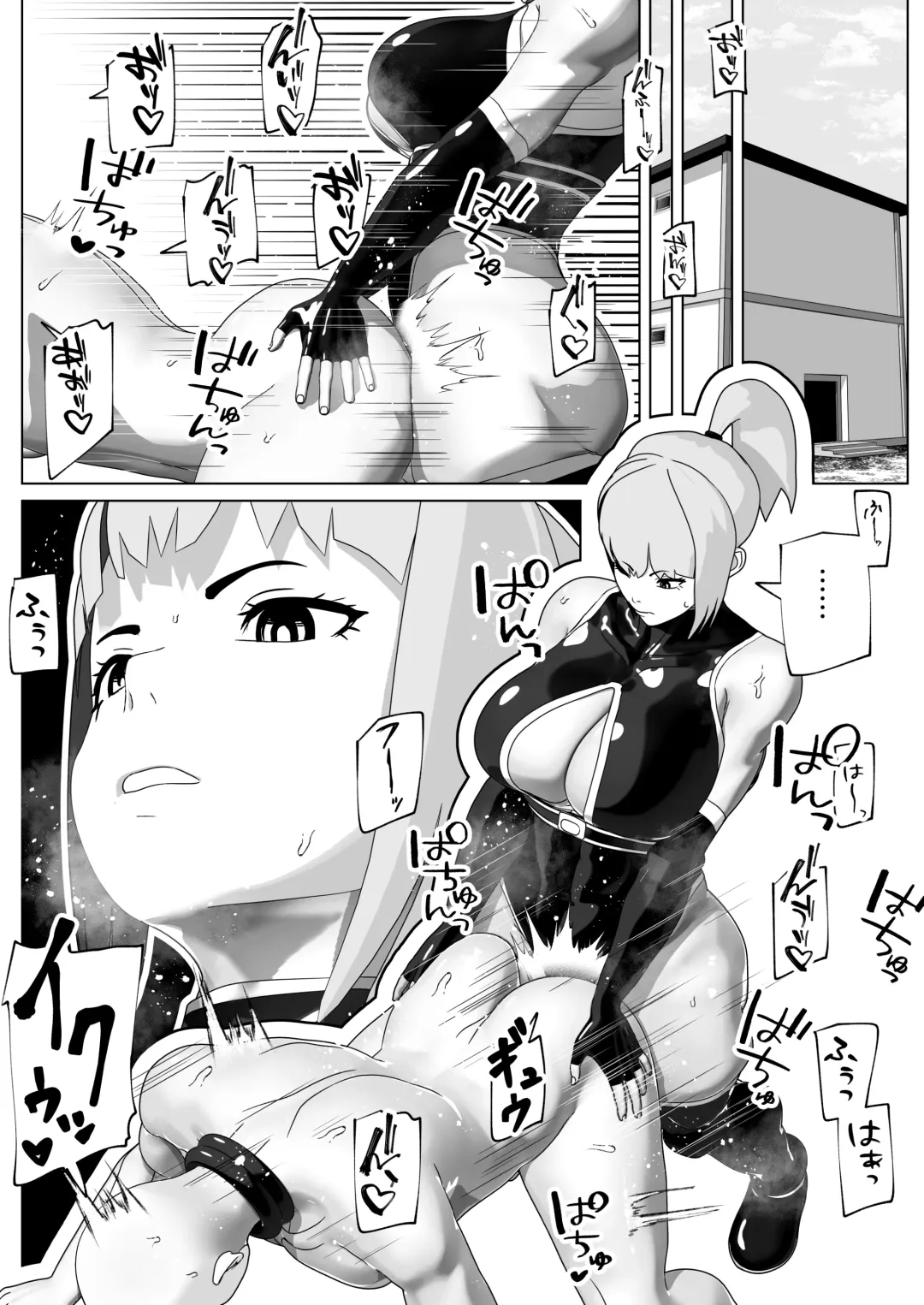 [Bekobeko] Mesuiki Saseru dake no Oshigoto desu Fhentai - Page 2