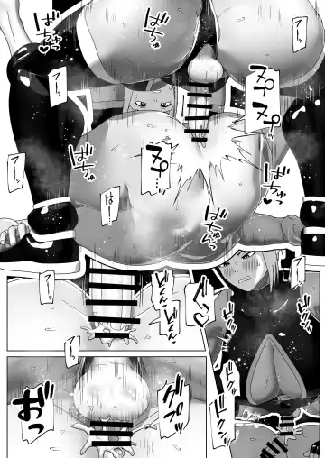 [Bekobeko] Mesuiki Saseru dake no Oshigoto desu Fhentai - Page 33