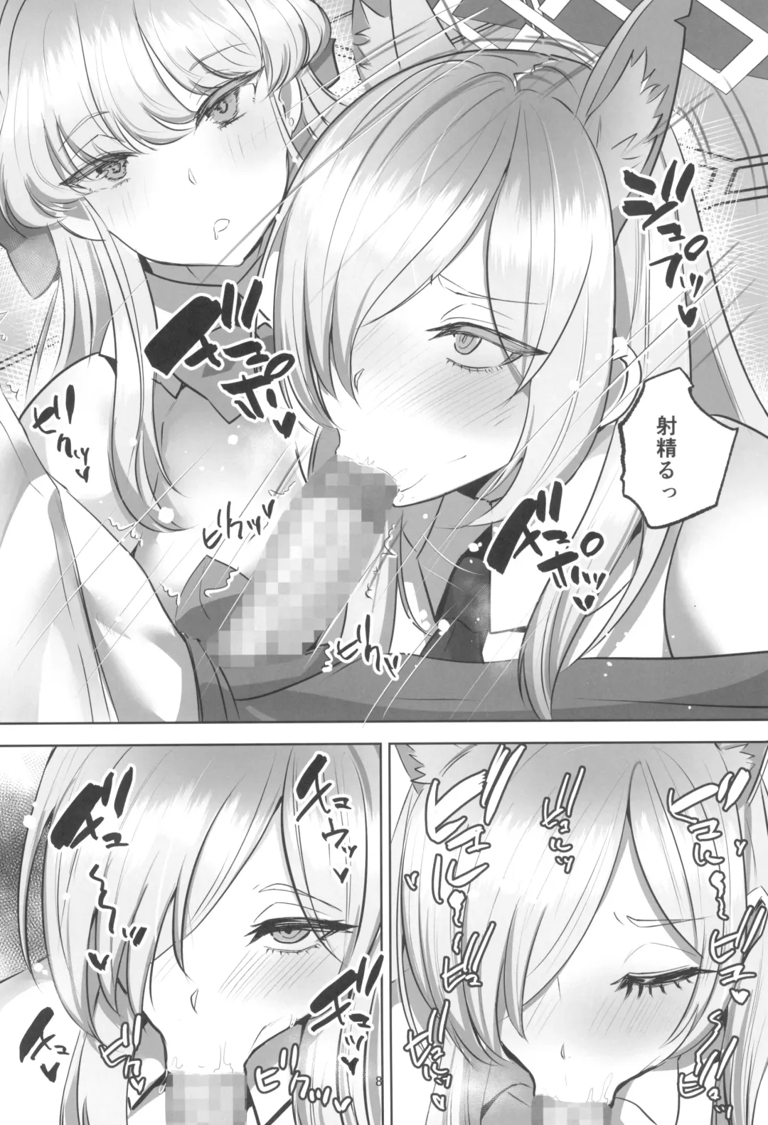 [Teaindian] Ani ni Bunny Archive Fhentai - Page 8