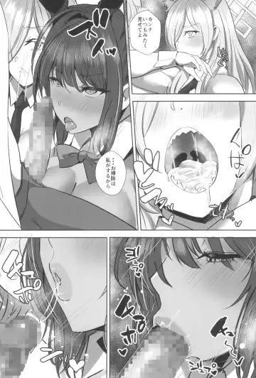 [Teaindian] Ani ni Bunny Archive Fhentai - Page 9
