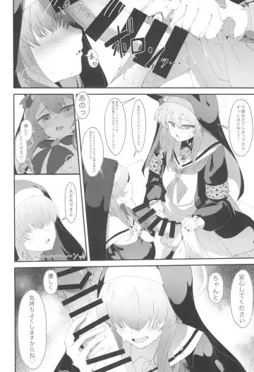 [Fon] Teiketsu to Aiyoku no Kuuhaku ni Fhentai - Page 10