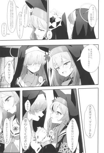 [Fon] Teiketsu to Aiyoku no Kuuhaku ni Fhentai - Page 9