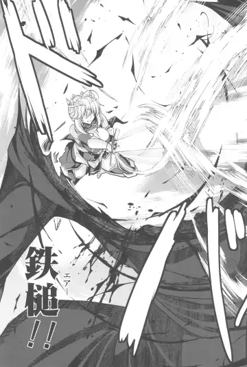 [Yasakani An] Tonari no Chichi Ou-sama Kyuumaku Fhentai - Page 55