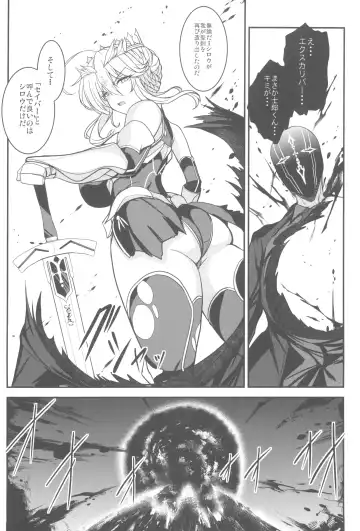 [Yasakani An] Tonari no Chichi Ou-sama Kyuumaku Fhentai - Page 56