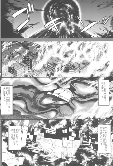 [Yasakani An] Tonari no Chichi Ou-sama Kyuumaku Fhentai - Page 6