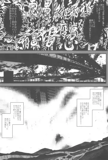 [Yasakani An] Tonari no Chichi Ou-sama Kyuumaku Fhentai - Page 7