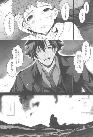 [Yasakani An] Tonari no Chichi Ou-sama Kyuumaku Fhentai - Page 8