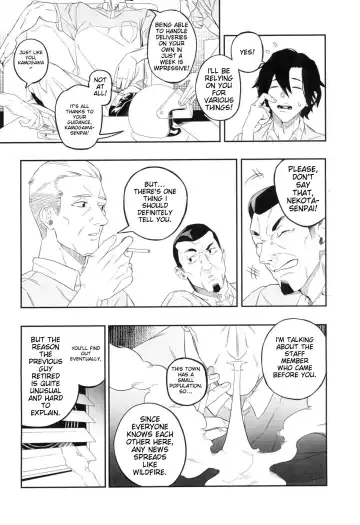 [Ion] Yokubou ga Semaru Tokiwa Fhentai - Page 4