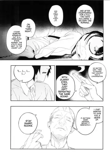 [Ion] Yokubou ga Semaru Tokiwa Fhentai - Page 5