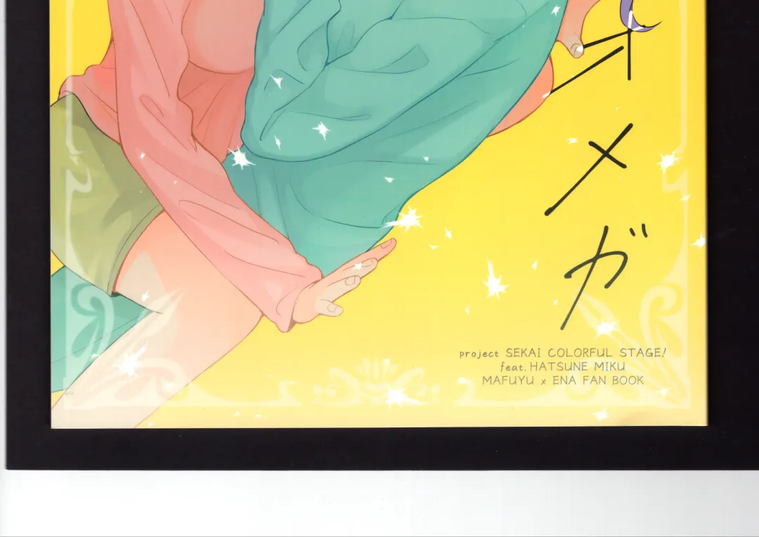 [Bocha] Watashi no Omega Fhentai - Page 3