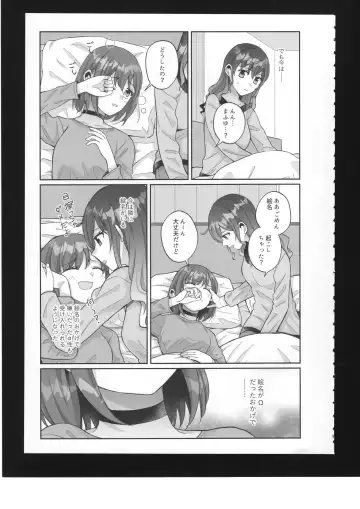 [Bocha] Watashi no Omega Fhentai - Page 10