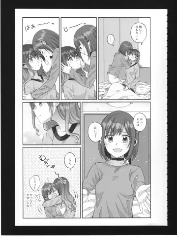 [Bocha] Watashi no Omega Fhentai - Page 12