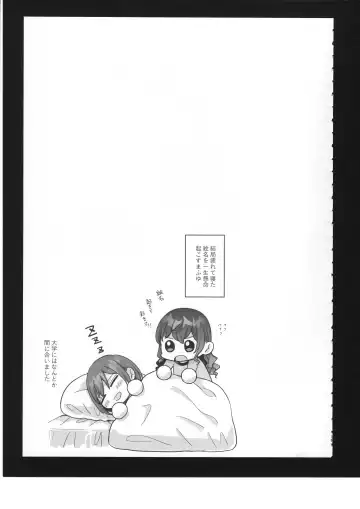 [Bocha] Watashi no Omega Fhentai - Page 20