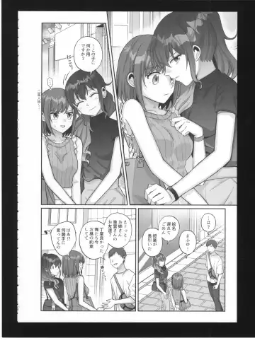 [Bocha] Watashi no Omega Fhentai - Page 25