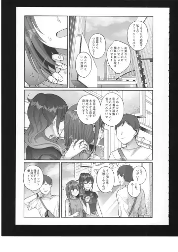 [Bocha] Watashi no Omega Fhentai - Page 26
