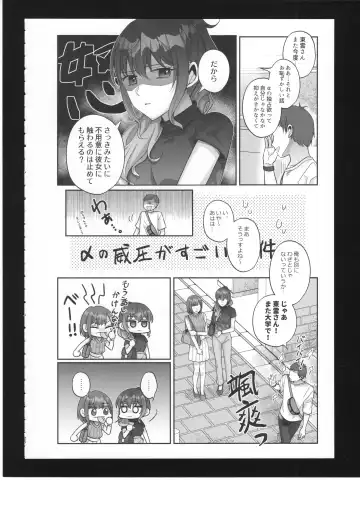 [Bocha] Watashi no Omega Fhentai - Page 27