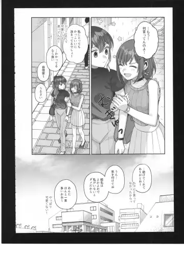 [Bocha] Watashi no Omega Fhentai - Page 29