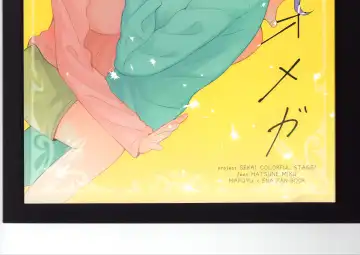 [Bocha] Watashi no Omega Fhentai - Page 3