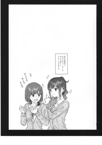 [Bocha] Watashi no Omega Fhentai - Page 30