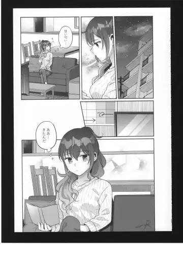 [Bocha] Watashi no Omega Fhentai - Page 32