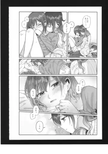 [Bocha] Watashi no Omega Fhentai - Page 35