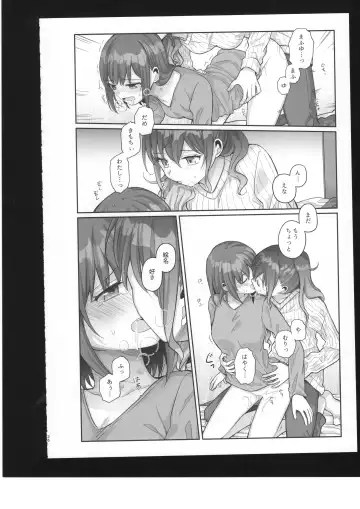 [Bocha] Watashi no Omega Fhentai - Page 37