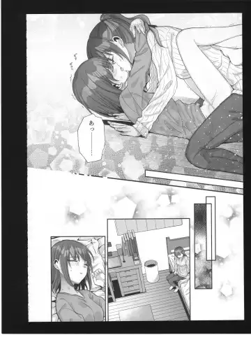 [Bocha] Watashi no Omega Fhentai - Page 39