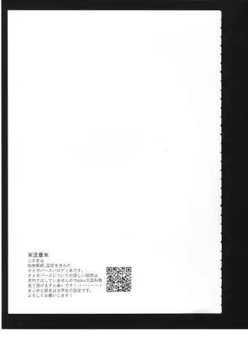 [Bocha] Watashi no Omega Fhentai - Page 4