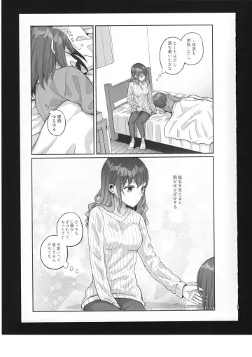 [Bocha] Watashi no Omega Fhentai - Page 40