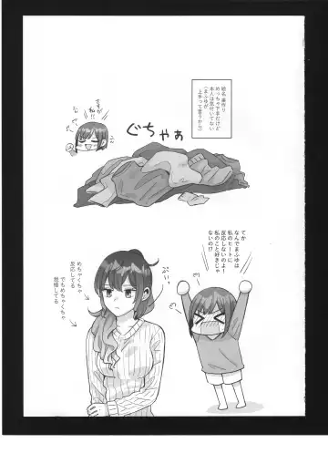 [Bocha] Watashi no Omega Fhentai - Page 42