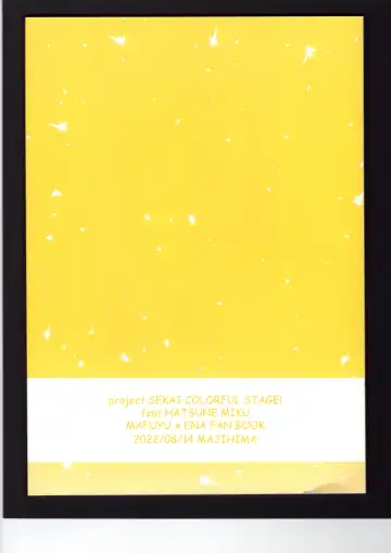 [Bocha] Watashi no Omega Fhentai - Page 44