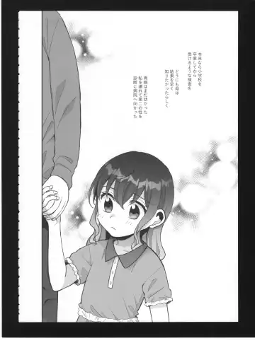 [Bocha] Watashi no Omega Fhentai - Page 5