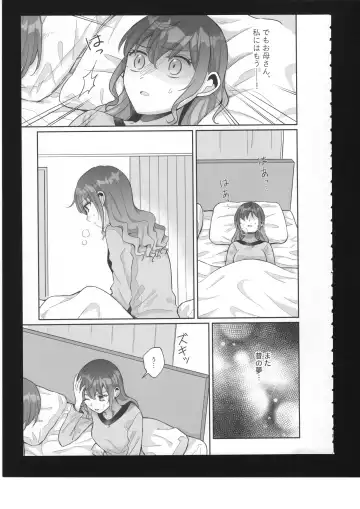 [Bocha] Watashi no Omega Fhentai - Page 8