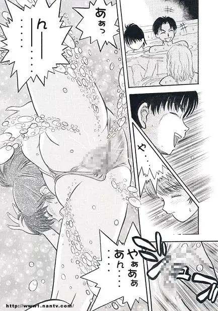 [Ikamatsu] Underwater Game Fhentai - Page 11