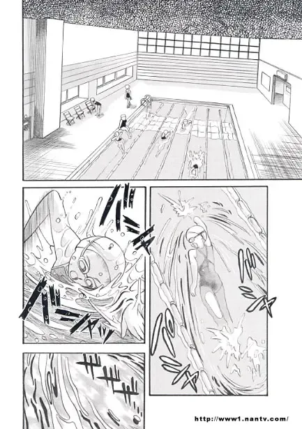 [Ikamatsu] Underwater Game Fhentai - Page 2