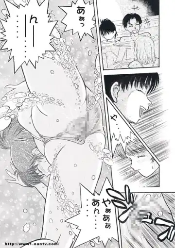 [Ikamatsu] Underwater Game Fhentai - Page 11