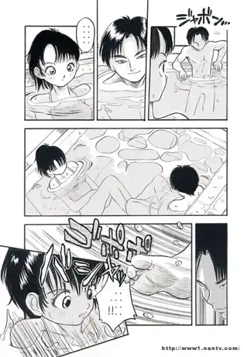 [Ikamatsu] Underwater Game Fhentai - Page 5