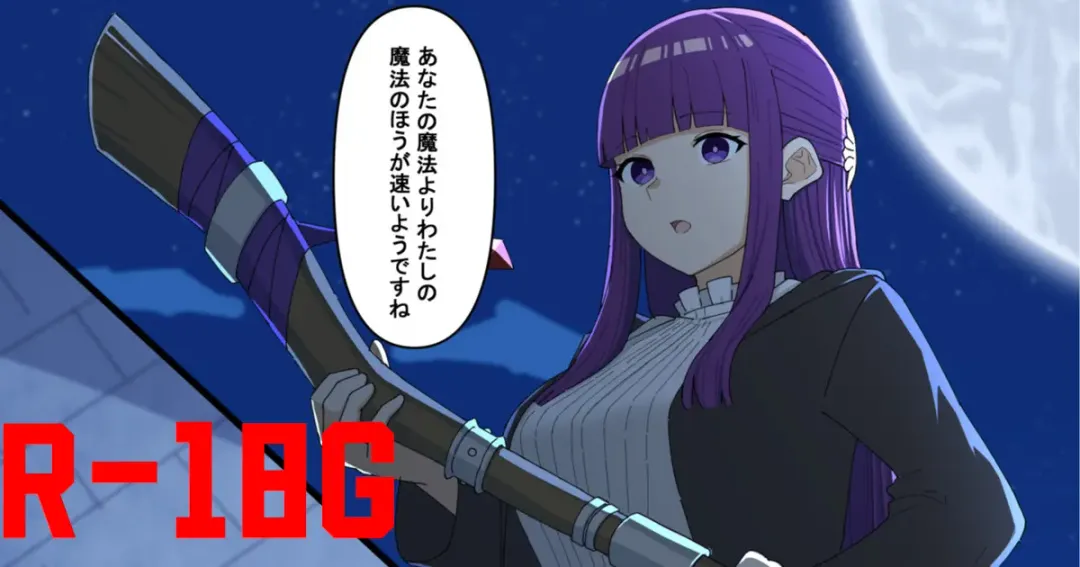 フェルン Fhentai - Page 1