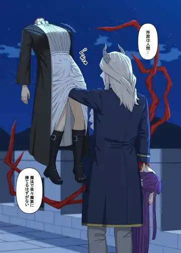 フェルン Fhentai - Page 3