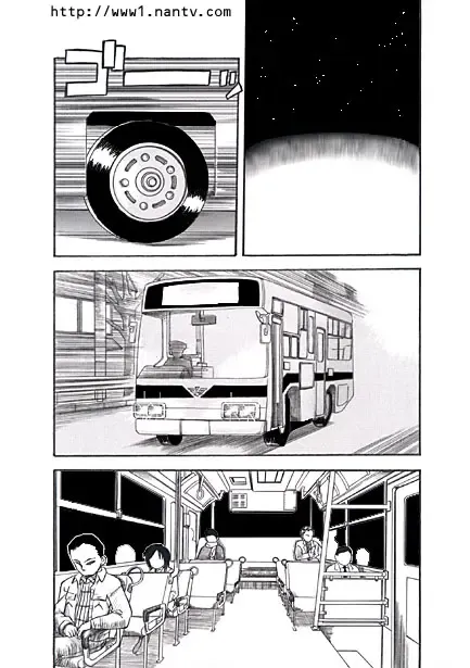 [Ikamatsu] Yoru Bus de Go! Fhentai - Page 2