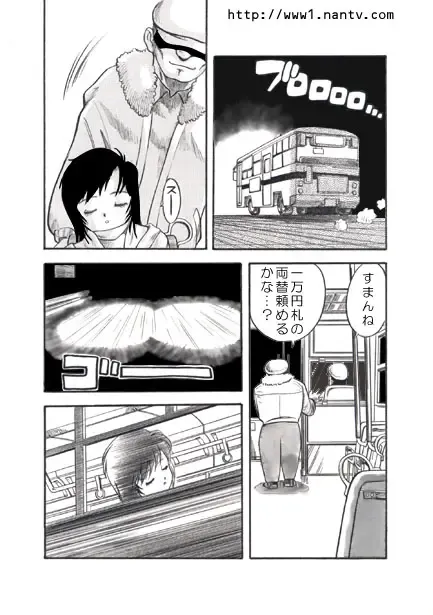 [Ikamatsu] Yoru Bus de Go! Fhentai - Page 4