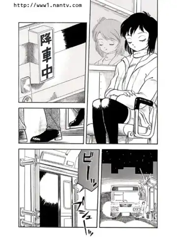 [Ikamatsu] Yoru Bus de Go! Fhentai - Page 3