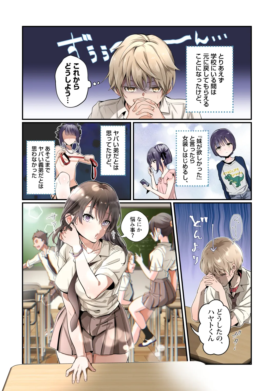 [Tsukumaru] Mesu Inuka no Kubiwa Fhentai - Page 15